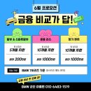 출고 후기｜'마음으로 나눈 대화'. 520i 브루클린 그레이 감동 인도 후기! BMW 군산 전시장 이종현 매니저