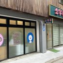 소우주 애견미용실 이미지