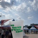 (주)진담푸드(한양대2호점) | 2023 이번여름 서울 맥주 축제 공연 후기 +살곶이공원 위치 팁