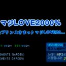 신천노래연습장 네이버블로그
