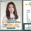 리안헤어캐슬