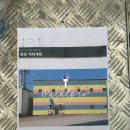 한국곡산