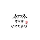 찬수농장 이미지