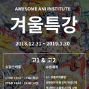 애니 신정 이미지