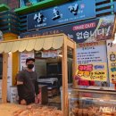 판수농산