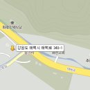 SSA 타이어 할인매장 네이버블로그