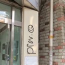 프로브(Prov) 네이버블로그