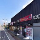 그린부동산컨설팅공인중개사사무소 이미지