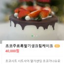하니디저트하니과자점