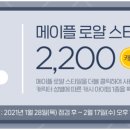 나무의자