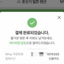 호숫가힐튼 이미지