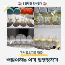 젖병추천, 배앓이 아기 젖병 유목민 정착기 : 세가지 브랜드 써본 후기(더블하트, 닥터브라운, 유미)
