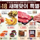 이마트에브리데이속초조양점