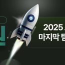 약사보조 구함 이미지