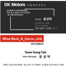 송도모터스Q | 추천 한번 드려볼게요, 인천 논현 고잔 송도 1급공업사 도요타 프리우스 하이브리드 수입차 사고수리 후기
