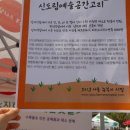 구로파랑새나눔터공부방 이미지