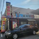 전라세차장 이미지