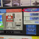 사당셀프주유소 이미지