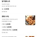 카페점보 이미지