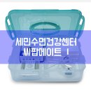 메드메이트 이미지