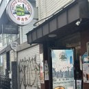 오늘은와플데이 | 연남동 이색카페 연남 느좋카페 홍대 홍콩와플 맛집 홍콩데이 연남점 다녀온 후기