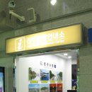 진주역관광안내소 이미지