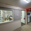 스마일약국 이미지