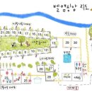 벨캠핑장