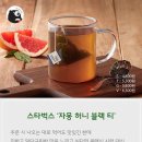 카페꿀