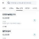 닭발만원 네이버블로그
