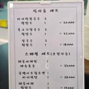 전주칼국수는내가최고다 이미지