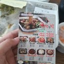 쿡찜한닭 | 산본 찜닭 쿡찜한닭 후기 :)