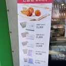 코코호도오치점
