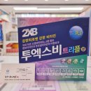 삼산제일약국 네이버블로그