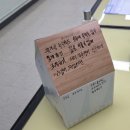 선유고등학교 | 고교학점제 완전 정복! 카훗과 보드게임으로 배우는 진로설계