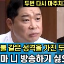 현주엽을 압수수색하면 이미지