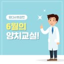 배봉어린이집 이미지