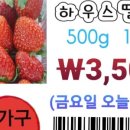 대백마트옥계점 이미지