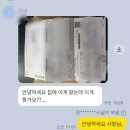 진성세무회계부동산중개사무소 이미지