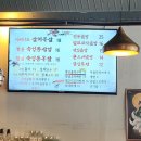 개미식당 숙성통삼겹 이미지