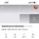 대원테니스장 이미지