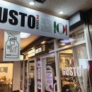 구스토스퀘어 (GUSTO SQUARE) 이미지