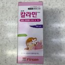 성광약품 이미지