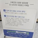나주광고기획