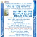 바른몸 요가교실 이미지