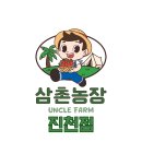 연곡리 농장 이미지