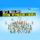 구제야 이미지