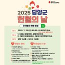 대덕면보건지소 이미지