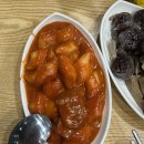 찐떡볶이 이미지