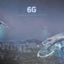 세상을 뒤바꿀 미래기술 25 이미지